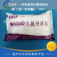 艾贝尔 一次性使用无菌导尿包 I型 三腔(带球囊) 18Fr