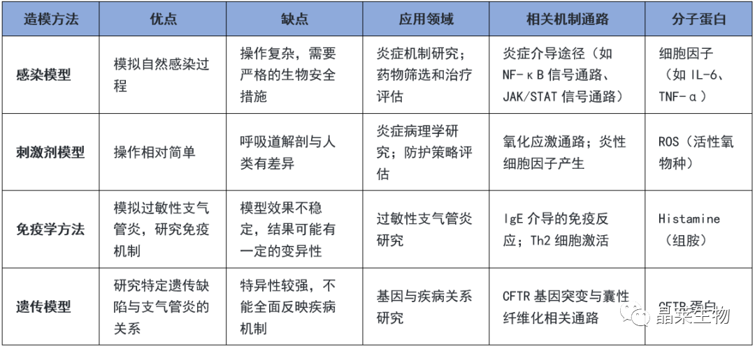 1693814393859911.png 640.png