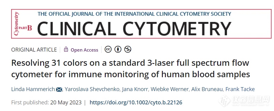 Big Panel Theory 系列之--3激光31色精细免疫分型方案