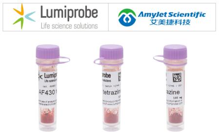 艾美捷代理Lumiprobe 活性染料丨四嗪类：AF430 四嗪