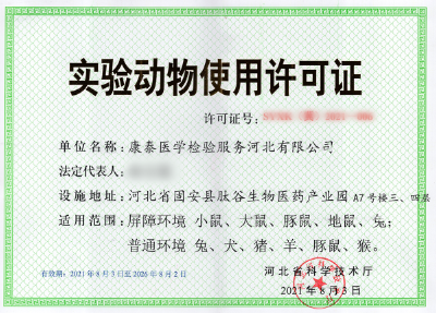 高效用心服务客户 MDL开启又一重要历程