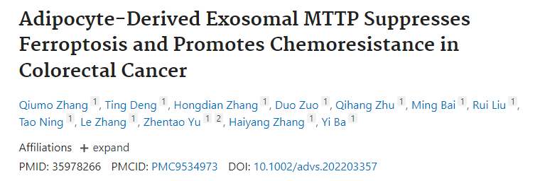 【Advanced Science】17+，脂肪细胞来源的外泌体MTTP抑制结直肠癌中铁死亡并促进化疗耐药