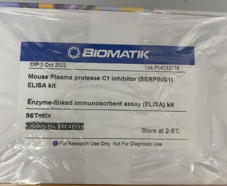 中英文说明书丨艾美捷卡那霉素ELISA试剂盒方案 中英文说明书丨艾美捷卡那霉素ELISA试剂盒方案