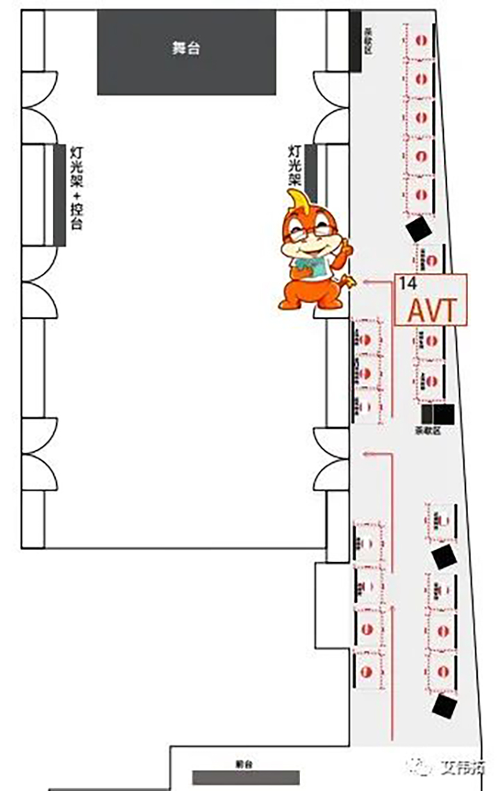 艾伟拓邀您参加第七届全国核酸疫苗大会！