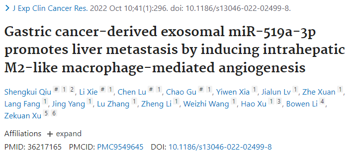 一区，12+高分文章，胃癌衍生的外泌体miR-519a-3p通过诱导肝内M2样巨噬细胞介导的血管生成促进肝转移