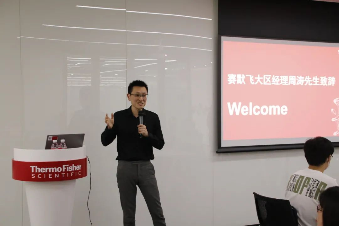 2021年赛默飞Vanquish液相及特色CAD 检测器产品应用研讨会