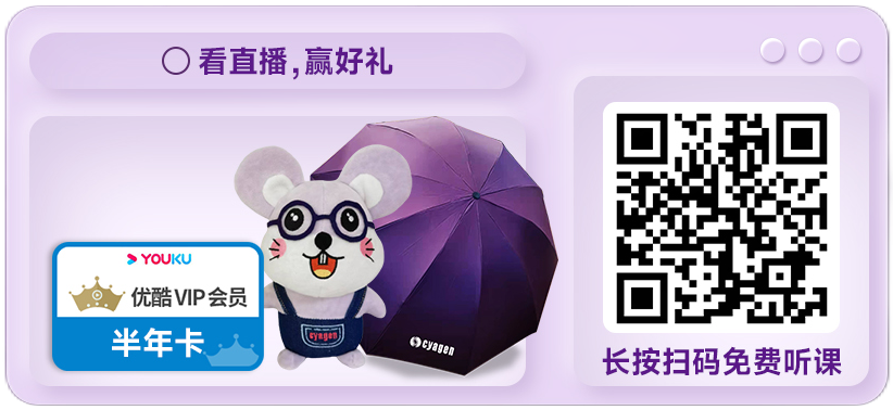 课程预告｜关于细胞治疗药物研发的动物模型选择