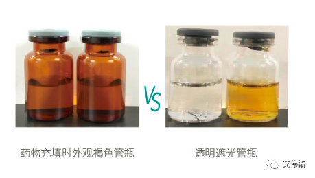 高品质药用玻璃容器-透明遮光管瓶-艾伟拓(上海)医药科技有限公司 高品质药用玻璃容器-透明遮光管瓶-艾伟拓(上海)医药科技有限公司