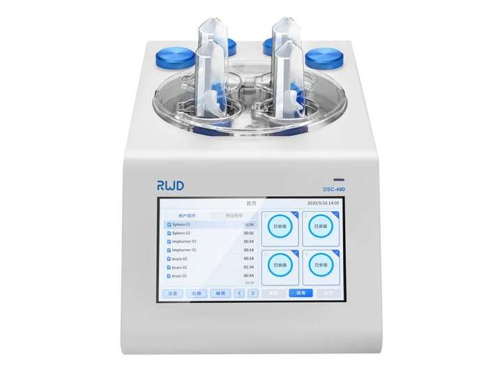免费试用新品｜单细胞悬液制备仪，高效开启你的原代细胞实验