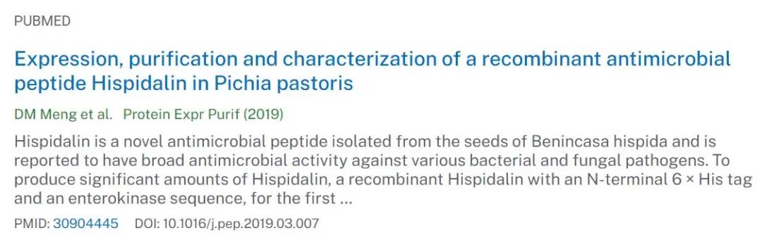 蛋白纯化“小白”也能轻松发文章