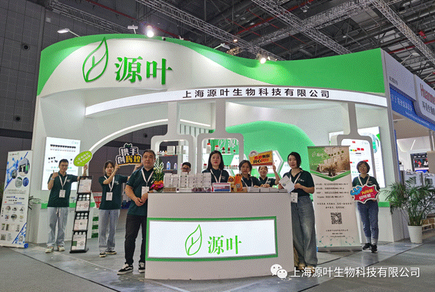 展会报道 | 2023慕尼黑上海分析生化展源叶现场报道