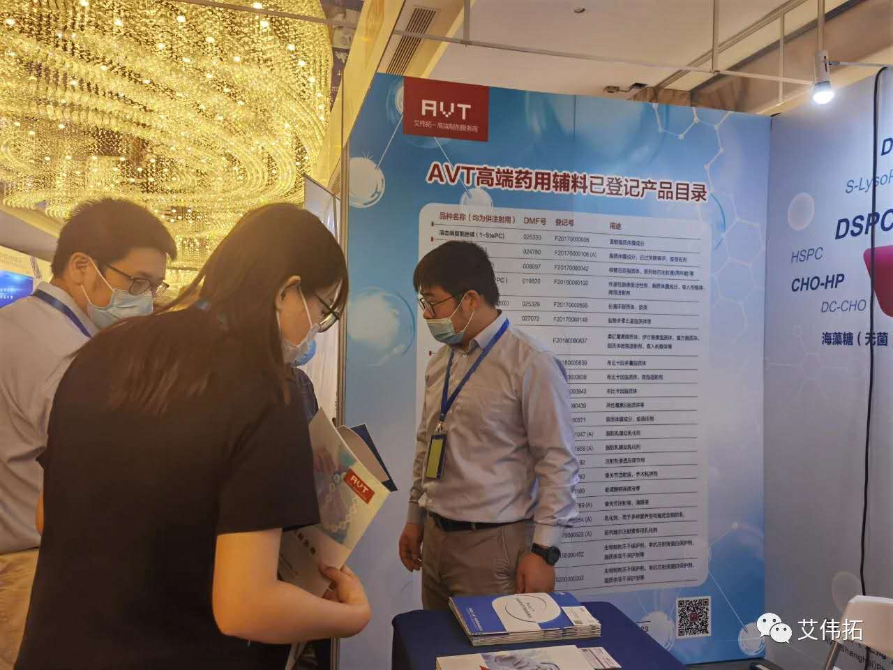 【AVT】展会回顾｜2020微纳米技术与医疗健康创新大会完美落幕