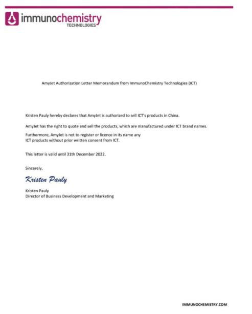 ICT丨ImmunoChemistry总代理艾美捷丨细胞蛋白酶