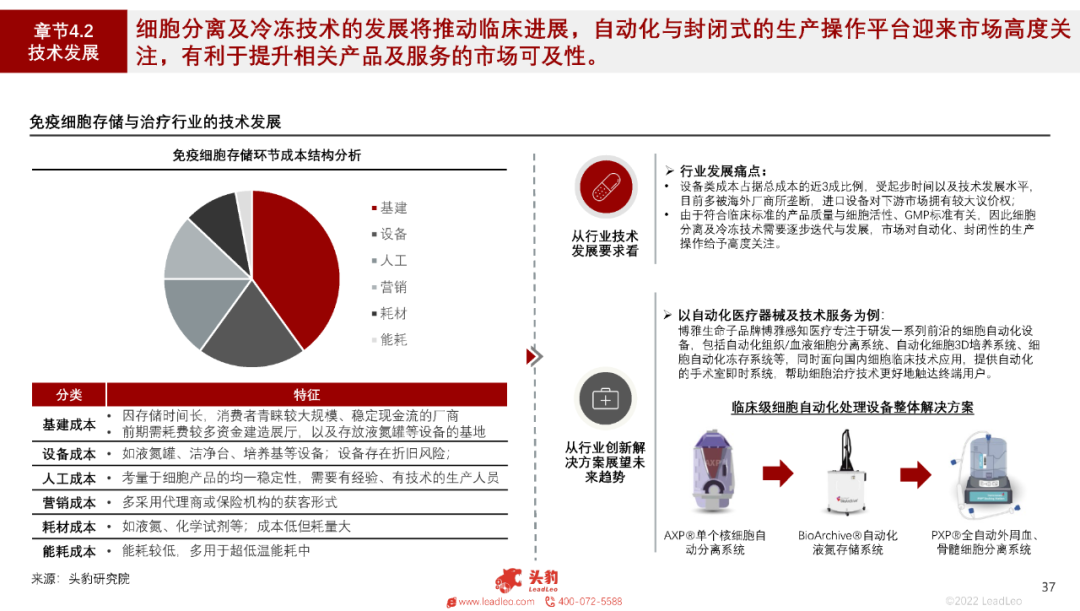 169682044412909133A9.png 43.png