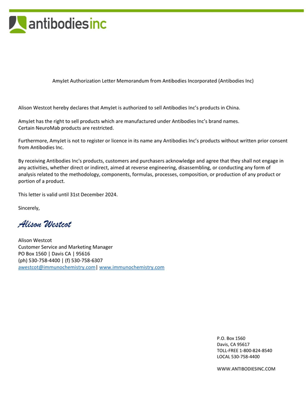 Antibodies Inc代理授权书艾美捷科技