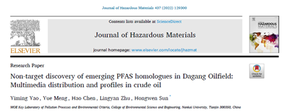 现文献赏析 | Orbitrap质谱家族助力PFAS油田环境检测新发