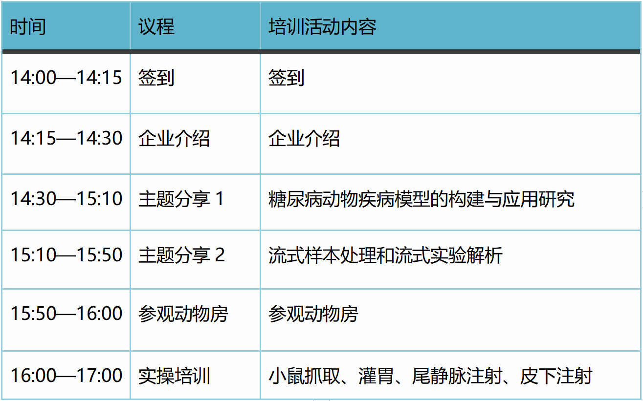 新闻图片9