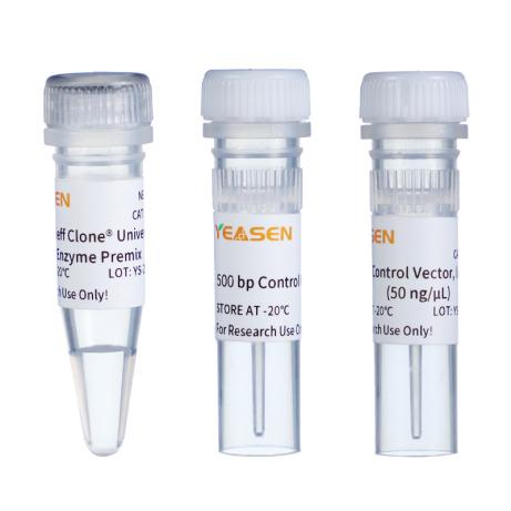 上新 | 1至7片段通用克隆，连接总体系可低至6 μL（内含福利）