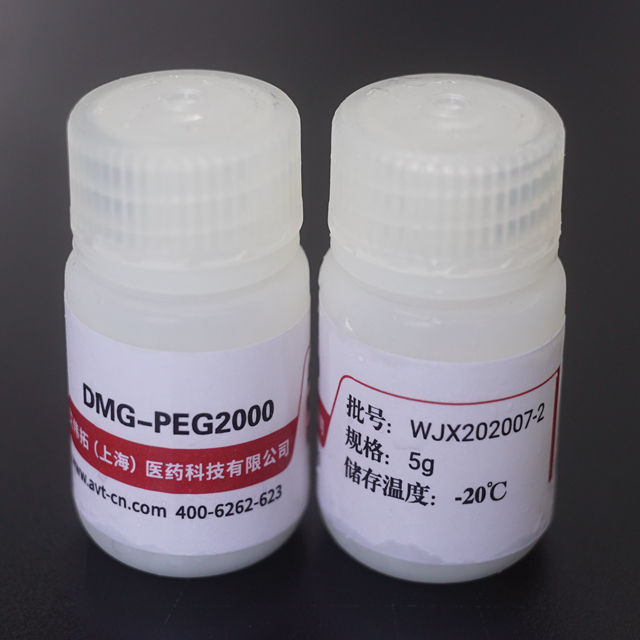 长循环脂质体磷脂DSPE-MPEG2000与DMG-PEG2000-艾伟拓(上海)医药科技有限公司 长循环脂质体磷脂DSPE-MPEG2000与DMG-PEG2000-艾伟拓(上海)医药科技有限公司