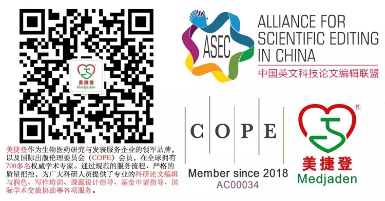 美捷登精彩点评2022JCR受关注的SCI期刊影响因子（上）