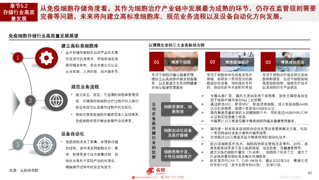 1696820548410523CBBE.png 49.png