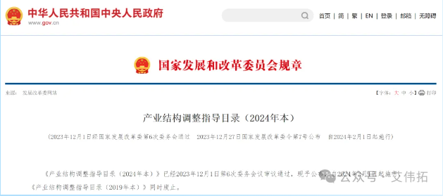 国务院发文，大力支持高端药用辅料产业发展