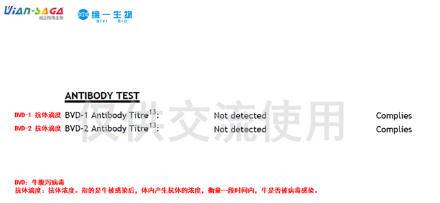 如何从血清检测指标评价优质血清？