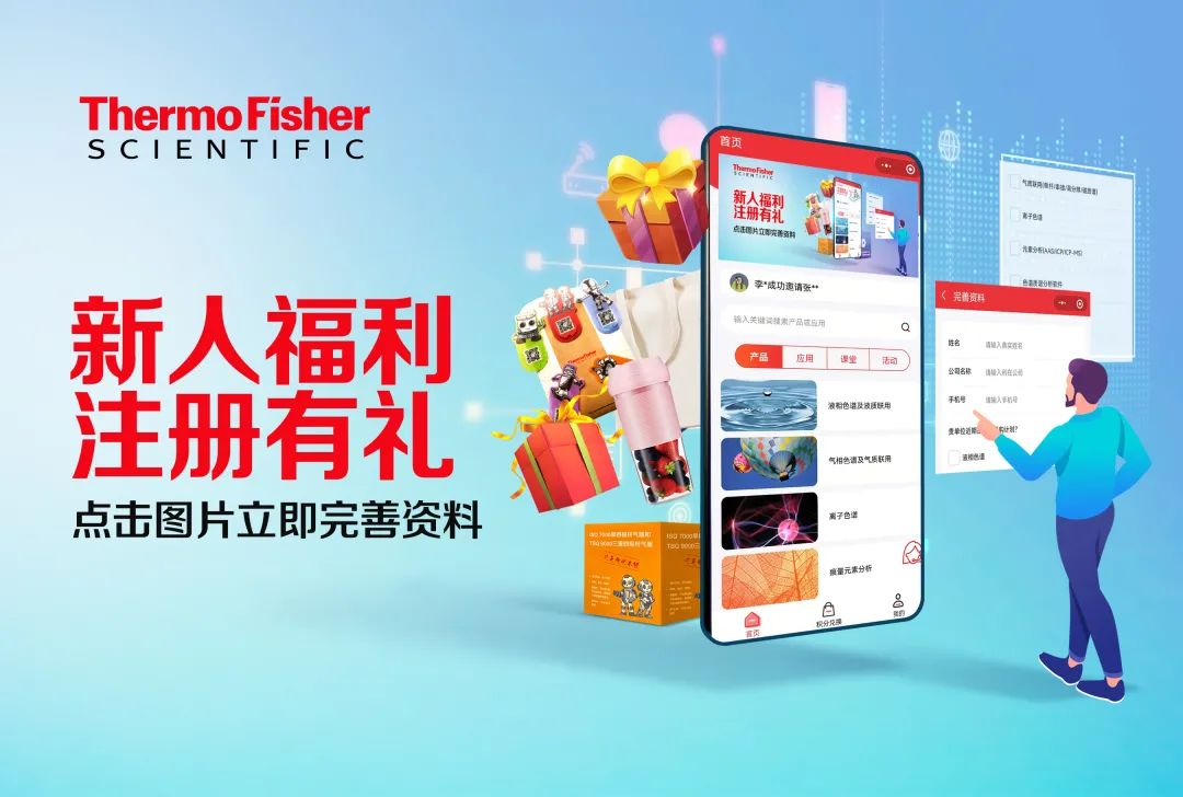 一探前沿丨Orbitrap 助力环境ding级研究匠心独运