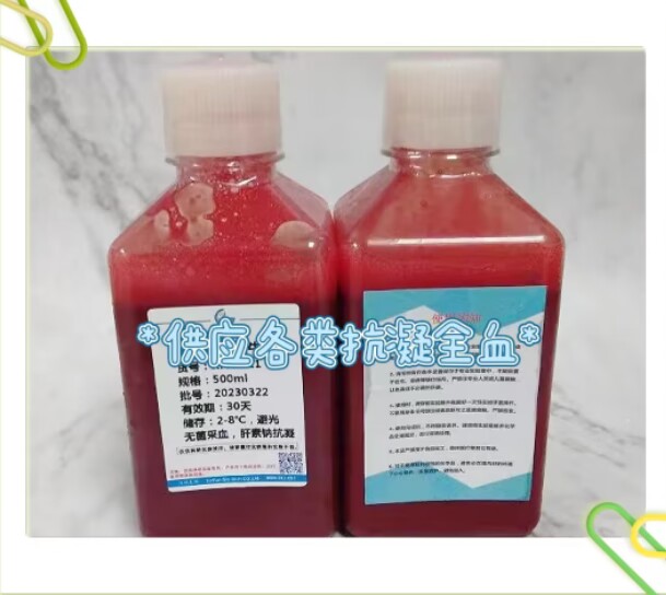 绵羊抗凝全血的用途