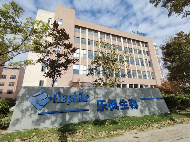 乐枫生物嘉善新生产基地开业庆典圆满成功