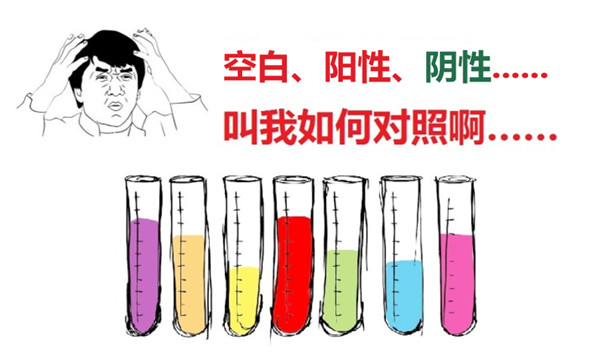 全攻略—流式细胞术同型对照