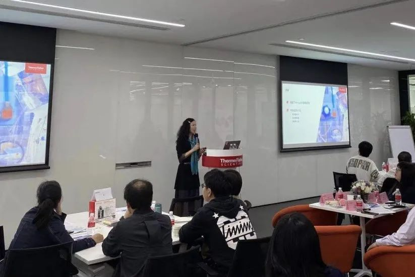 2021年赛默飞Vanquish液相及特色CAD 检测器产品应用研讨会