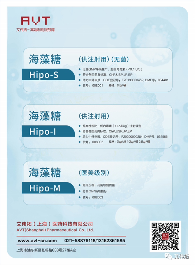 探索靶向脂质纳米颗粒的稳定性！