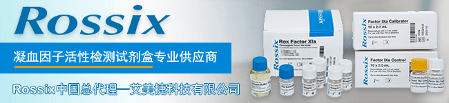 Rossix代理艾美捷