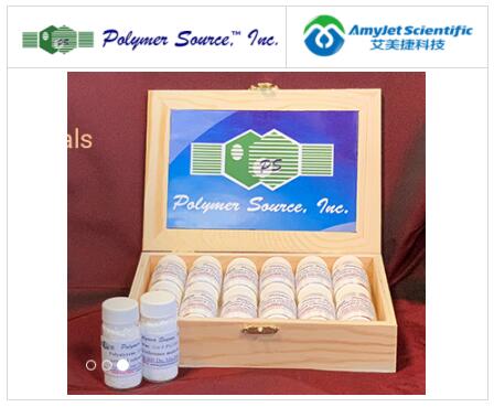 艾美捷Polymer Source高质量研究级聚合物方案 艾美捷Polymer Source高质量研究级聚合物方案