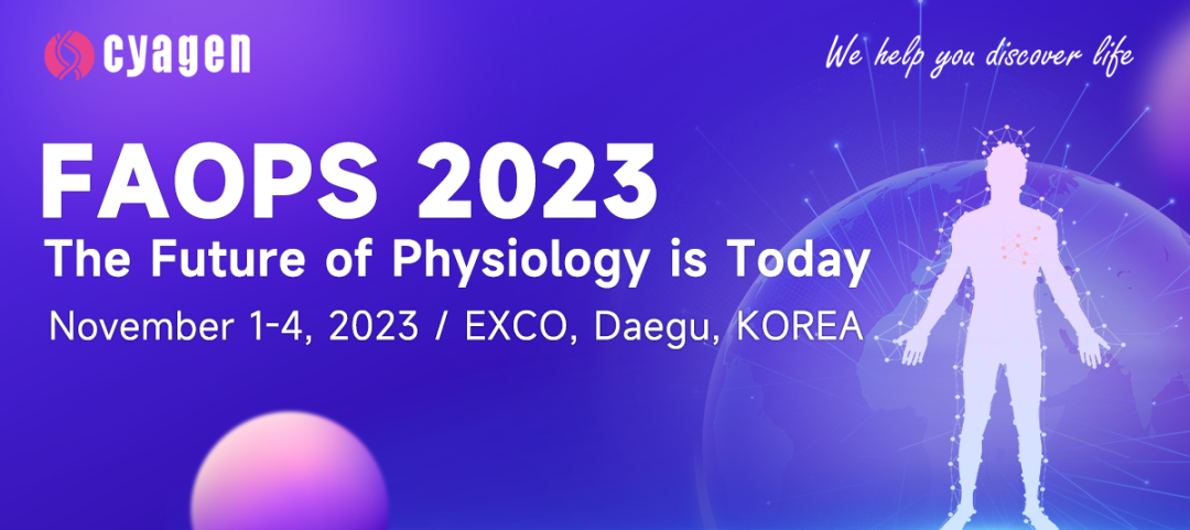 11月国际展会邀约丨赛业生物邀您于韩国大邱、美国圣地亚哥、华盛顿、休斯顿等地相见