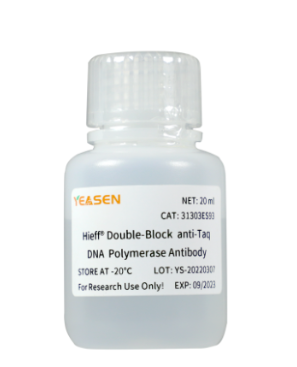 专利产品Taq酶抗体，赋能分子诊断产业升级！