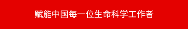 Beckman高通量细胞培养及活性分析系统助力合成生物学