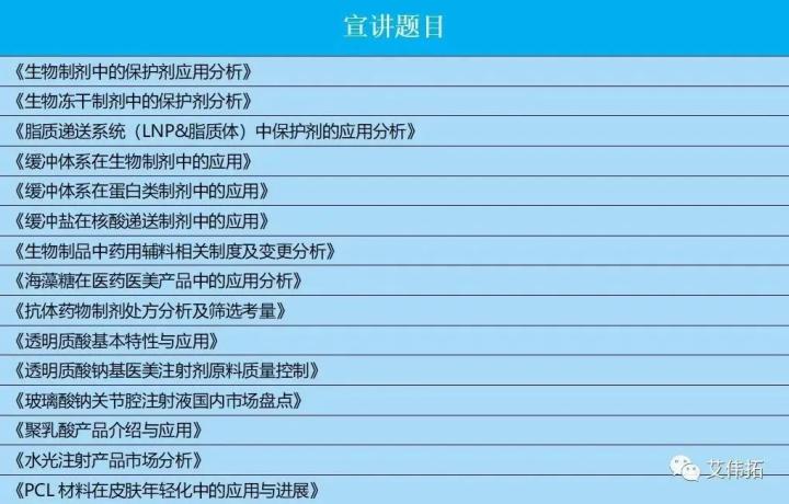 【宣讲预约】AVT技术宣讲火热预约中