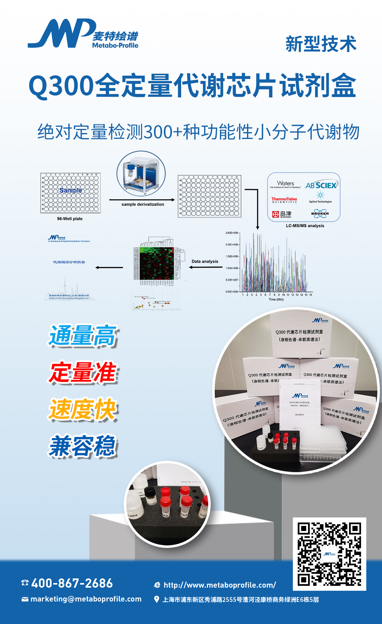 新闻图片6