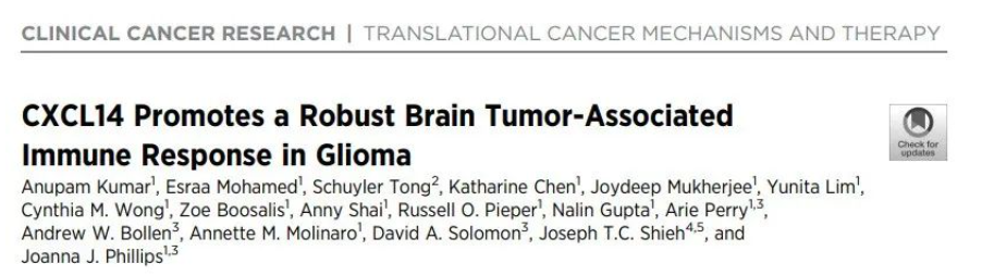 小备推荐丨空间多组学技术在脑肿瘤研究中的应用案例汇总