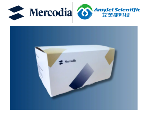 Mercodia-C肽检测试剂盒，多规格可选，折扣超值