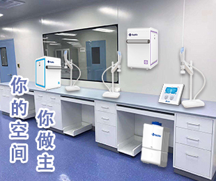 Genie 智能纯水系统