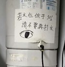 进水液位检测6.jpg 进水液位检测6.jpg