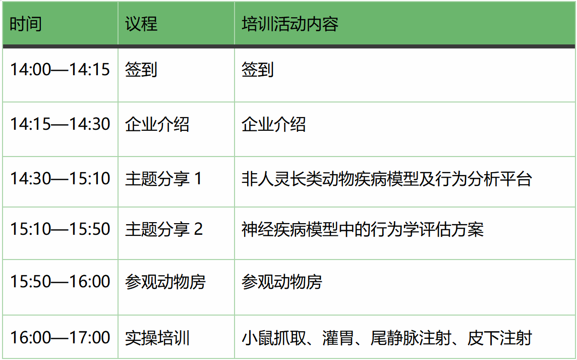 新闻图片8