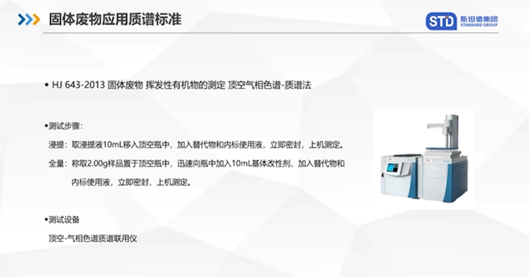 图片21.png 春意盎然季,新品正当时|GC&GCMS新品闪耀上市