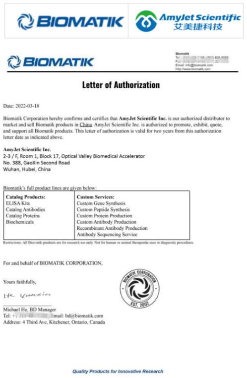 Biomatik丨艾美捷中国区总代理，一站式方案