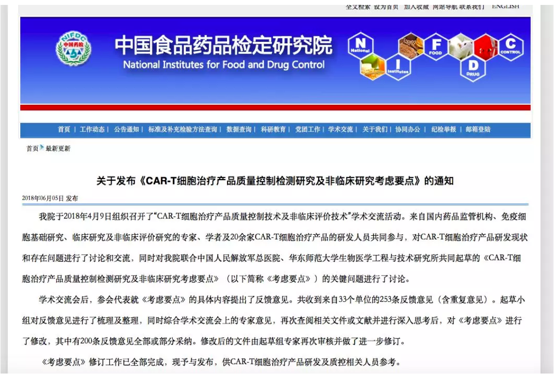 CAR/TCR拷贝数检测Kit，精准监测细胞治疗产品中载体拷贝数