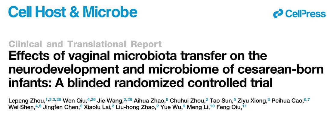 客户案例 | IF31 RCT 试验: 定植母亲阴道菌群对剖宫产婴儿神经发育和代谢组的影响
