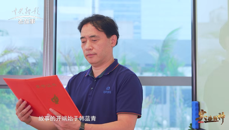 实业榜样：赛业生物董事长韩蓝青亮相《实业精神》栏目，共话“AI重塑生命科学未来”